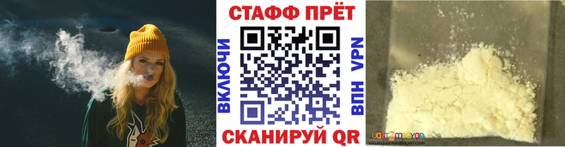Где купить Жирновск Гашиш  Бошки Шишки  кракен ССЫЛКА  МЕФ  СОЛЬ 