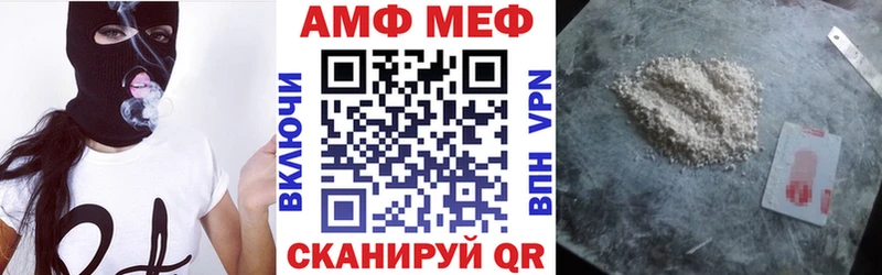 Амфетамин Розовый  МЕГА вход  Жирновск 