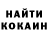 Печенье с ТГК конопля Ira Kochieva