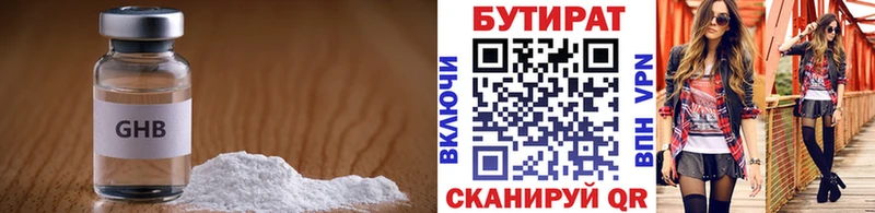 что такое наркотик Жирновск гидра ONION БУТИРАТ оксибутират