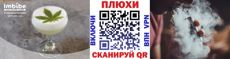 Печенье с ТГК марихуана  Жирновск 
