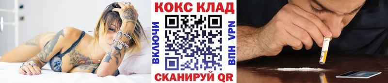 COCAIN 97%  Жирновск 