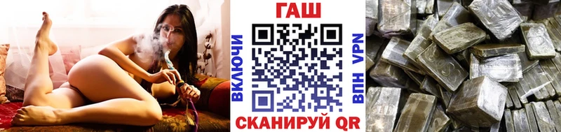 ГАШИШ Premium  Жирновск 