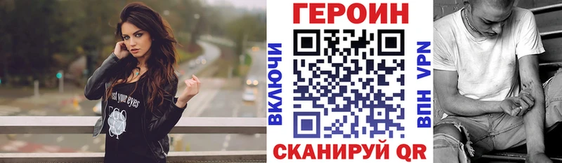 дарнет шоп Жирновск Героин герыч