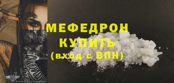 герыч Пролетарск