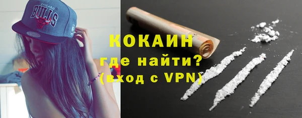 мдма Протвино