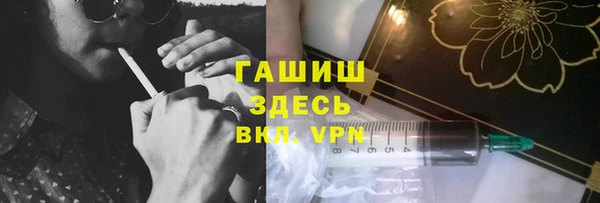 прущие грибы Алексеевка