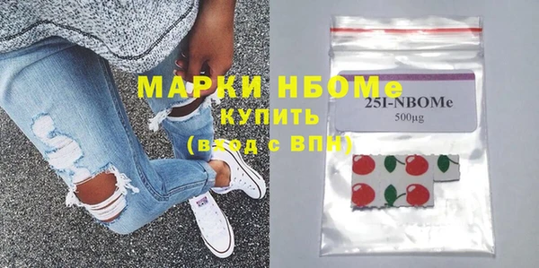 наркотики Алзамай