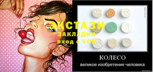 прущие грибы Алексеевка