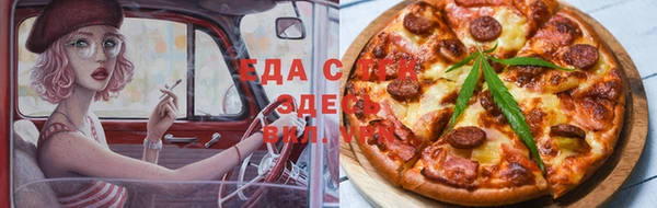 наркотики Алзамай