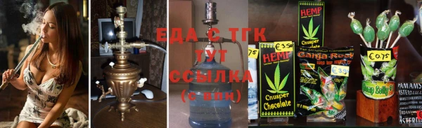 прущие грибы Алексеевка