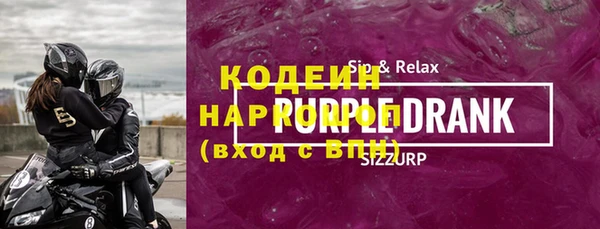 сатива Покачи