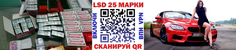ЛСД экстази кислота  Жирновск 