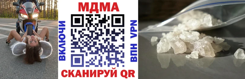 МДМА VHQ  Жирновск 