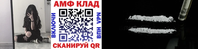 МЕТАМФЕТАМИН мет  Жирновск 